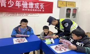 丙中洛边境派出所开展“未成年人保护法”主题普法宣传行动