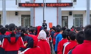 “警”防校园霸凌 守护少年的你