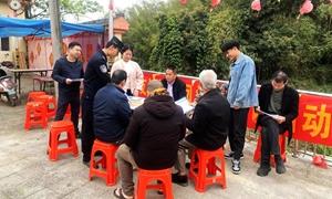 友谊关边境派出所“以宣促防”点亮反诈“平安灯”