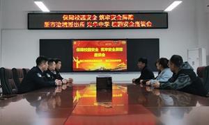 以“警”护“学” 筑牢校园“安全线”