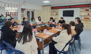 党建联盟齐奋进 会议交流促发展