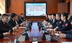 向上边境派出所联合人民法院开展兴边社区党建联盟联席会议