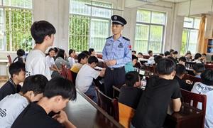 安全教育进校园 守护平安伴成长