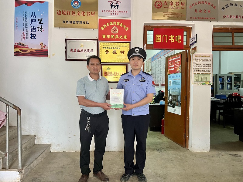 新兴派出所民警给“边境红色书屋”赠送红色书籍 苏树安摄.JPG