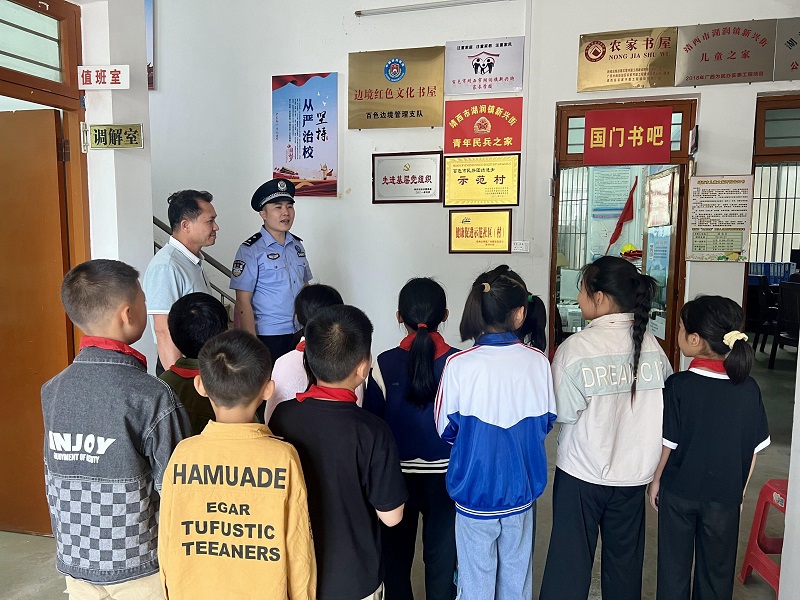 新兴派出所民警与孩子们一起来到“边境红色书屋”参观学习 苏树安摄.JPG