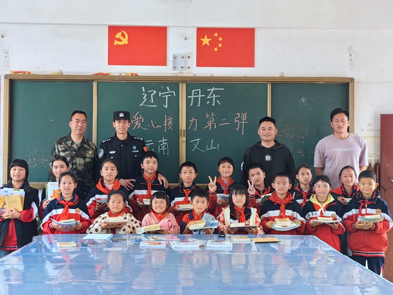 18.合影感谢.jpg