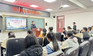 “知危险、会避险”安全教育进校园