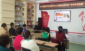 加强边境政策法规宣传 筑牢群众守法防线
