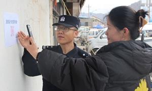 微信有了“警察好友”  生活多了“平安管家”