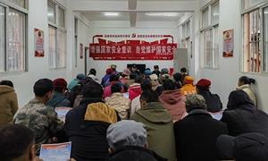 国安10年 与你同在