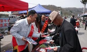 “世界读书日”普法 促全民学法用法