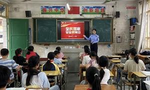 罗湖边检站支教民警为广西三江县学生开展安全教育主题班会课