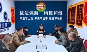 一站式调解中心 为民服务解民忧