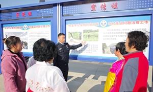 勇化边境派出所开展五一节日前普法宣传活动