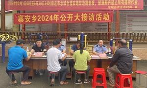 “五一”国际劳动节边境暖心警事