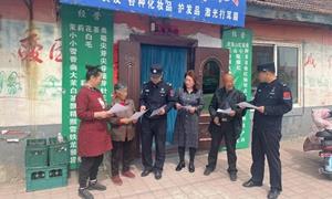宝山边境派出所开展全国低碳日宣传活动