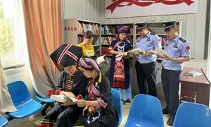 警地联学明党纪 激扬青春固边疆