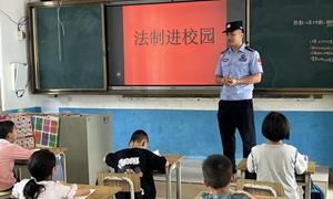 法治进校园 安全伴我行 护航助成长