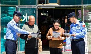 谨防电信诈骗 守好群众“钱袋子”