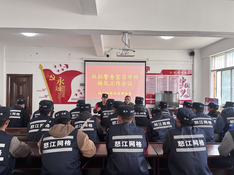 开展网格员培训，提升网格化服务水平.jpg