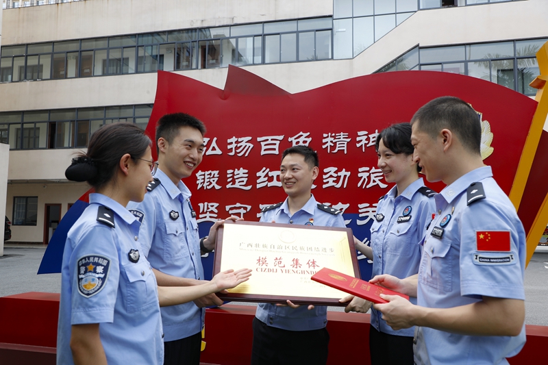 图为支队获评全国民族团结进步模范集体（王鹏宇 摄）.jpg