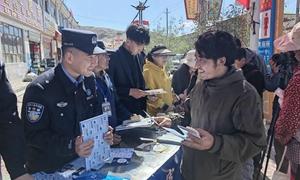日土边境管理大队开展“6·26”国际禁毒日及反诈知识主题宣讲活动