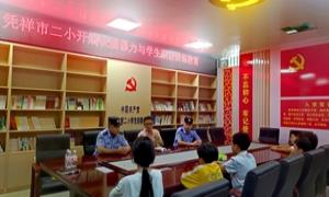 凭祥边境派出所开展防欺凌宣讲进校园活动