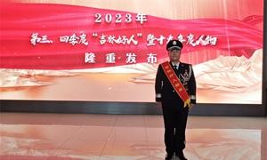 辖区“平安卫士”“万能所长”赵旭烨