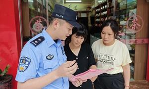 做实社区“小警务” 撑起辖区“大平安”