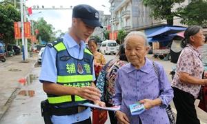 禁毒宣传在边境 防“毒”理念入民心