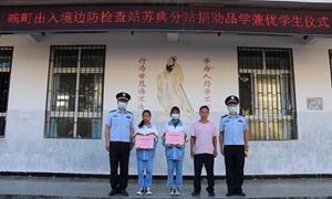 八年之约，一封来自傈僳族女大学生的“邀请信”