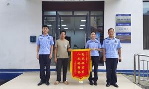 解户籍“疑难杂症” 促边疆民族团结