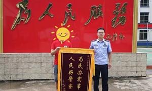 网贷“越贷越穷” 民警千里追赃