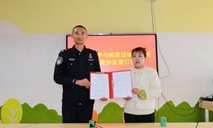献礼园丁 共谋法治教育新篇
