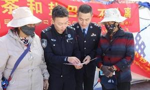 普兰边检站开展民族团结主题宣传活动