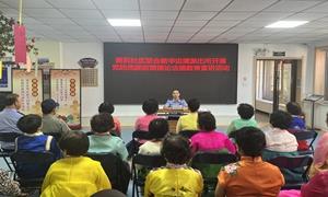 民族团结进步宣传进社区