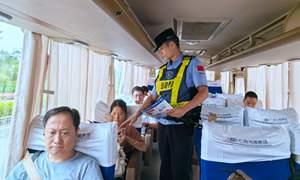 增强网络安全意识 筑牢网络安全防线