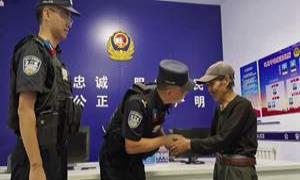 耄耋老人不慎走失 移民警官暖心救助