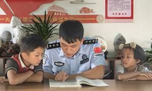 双拉警务室中秋温暖留守儿童的心