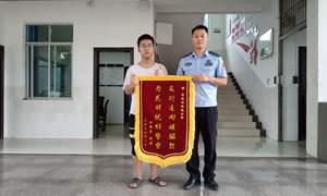 劝阻+止付！壬庄边境派出所及时为群众止损2.8万元
