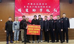 爱越山海 筑梦未来 新年伊始皇岗边检站赴广西三江开展定点帮扶工作