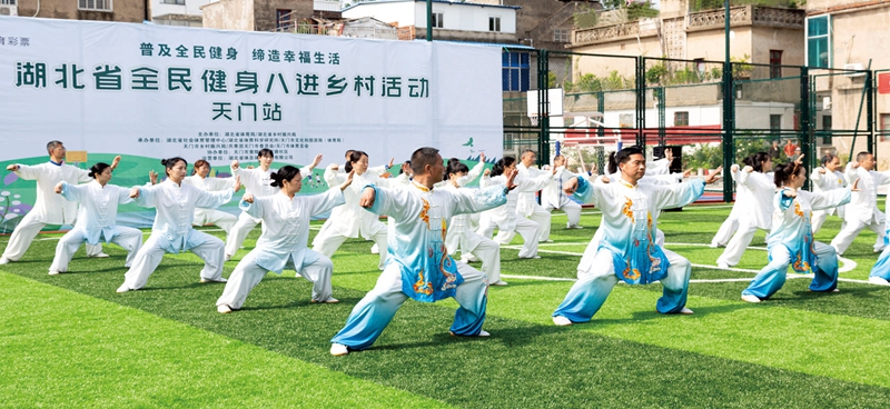 2023年5月7日，湖北省全民健身八进乡村活动在天门市竟陵街道官路社区举办。.jpg