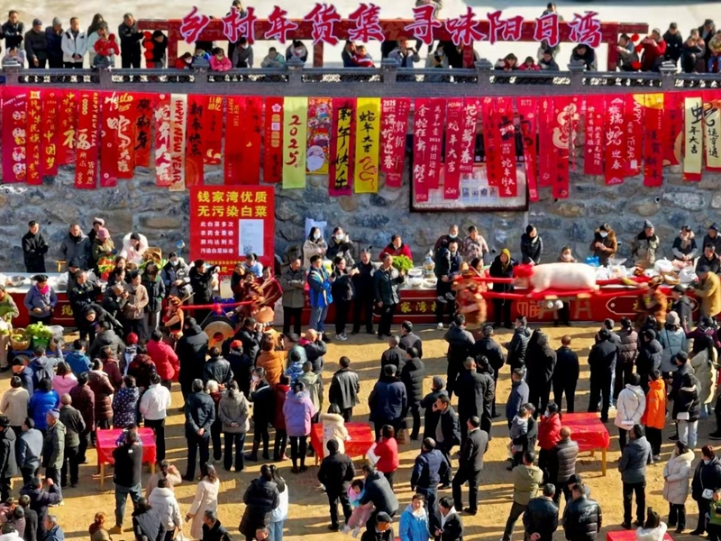 神农架阳日镇“乡村年货集 寻味阳日湾”活动现场.jpg