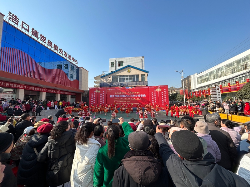 2025年1月16日， 潜江市浩口镇举办乡村春晚活动.jpg