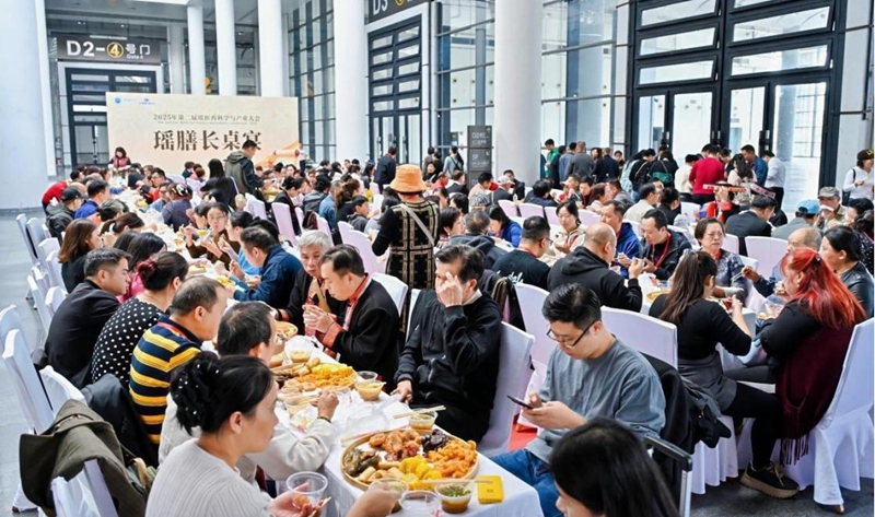 大会特色活动：瑶膳长桌宴.jpg