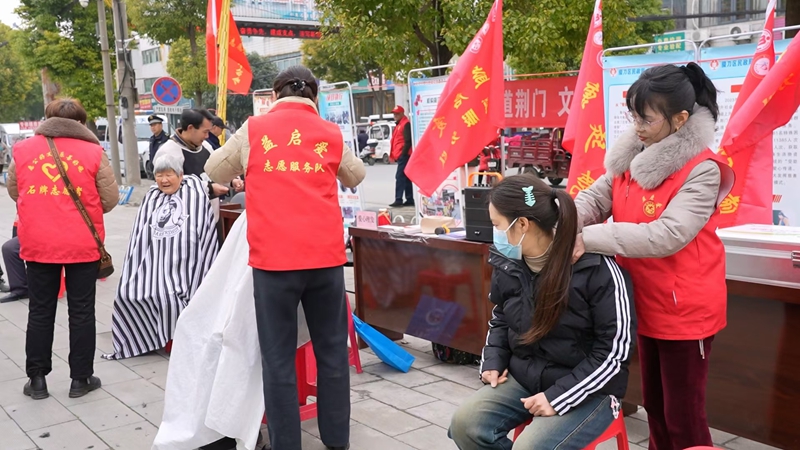 荆门市石牌镇“好人文化小镇”创建启动仪式现场志愿开展服务活动  图片来源：云上钟祥.jpg