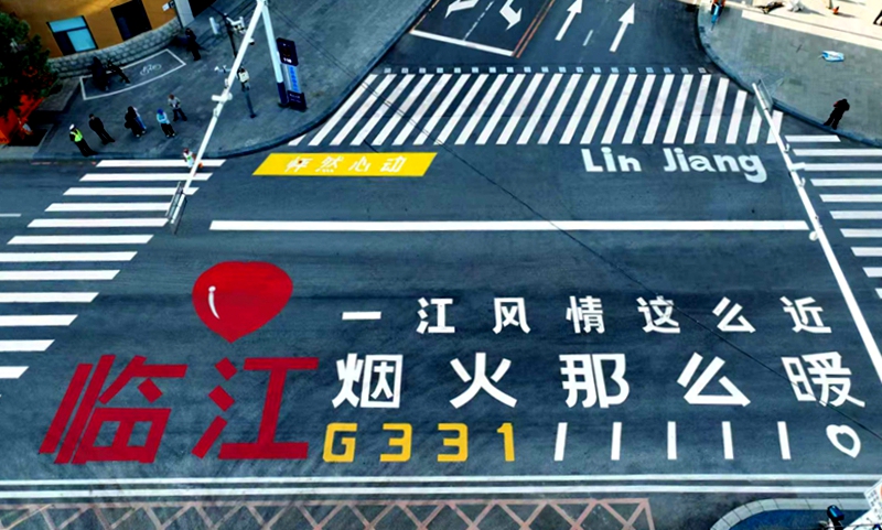 临江鸭绿江文化旅游街热闹开街.jpg