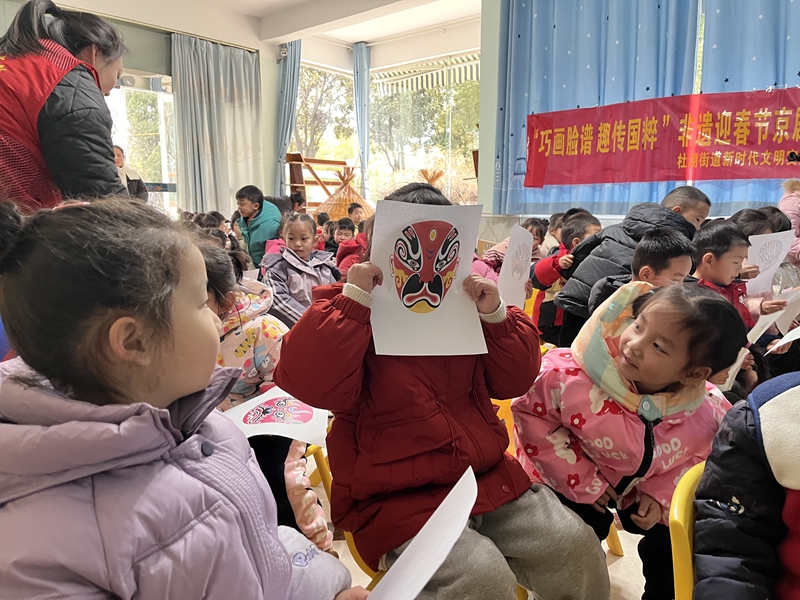 2025年1月9日，仙桃市杜湖街道新时代文明实践所联合仙桃职业学院附属幼儿园开展“巧画脸谱 趣传国粹 ”非遗迎春节京剧脸谱文化科普活动。.jpg