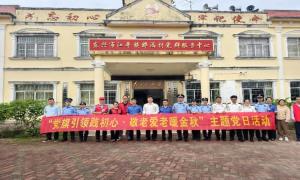 党旗引领践初心 敬老爱老暖金秋