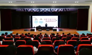 赴一场法治之约 护一路静待花开